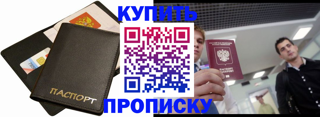 регистрация для дет. сада в Арзамасе